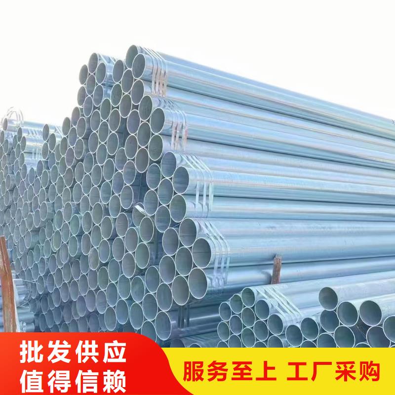 華岐鍍鋅焊管廠家直銷