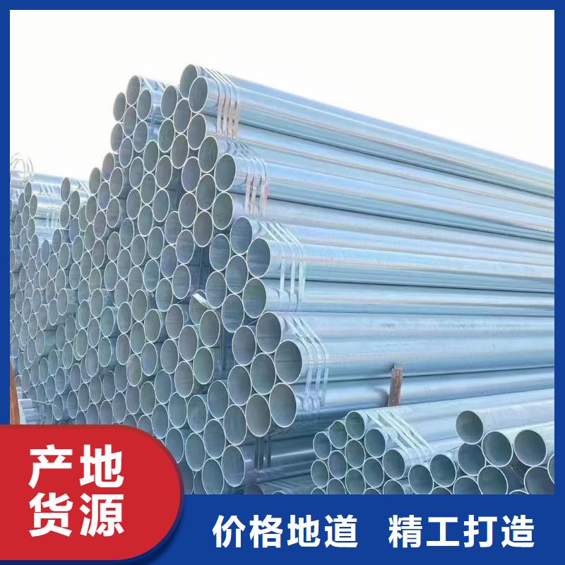 熱鍍鋅方管廠家價(jià)格
