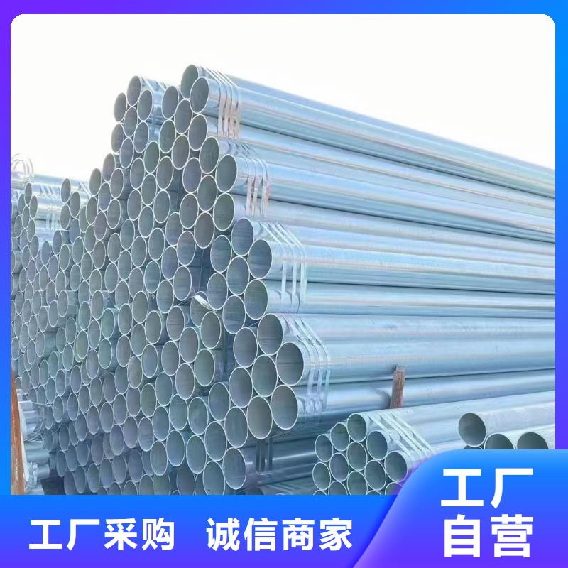 利達熱鍍鋅管哪里便宜