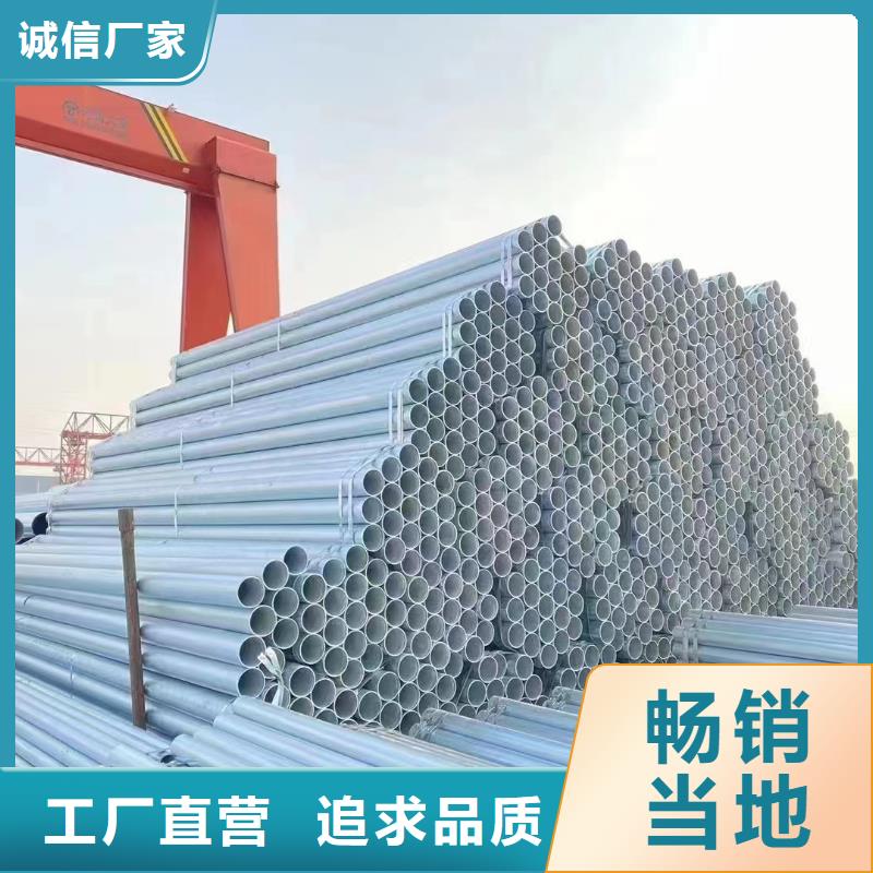天津君诚镀锌管多少钱一支