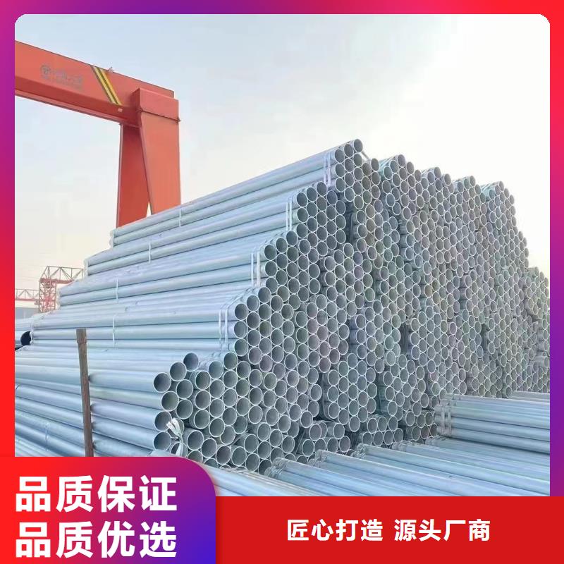 國標鍍鋅管總代理電話