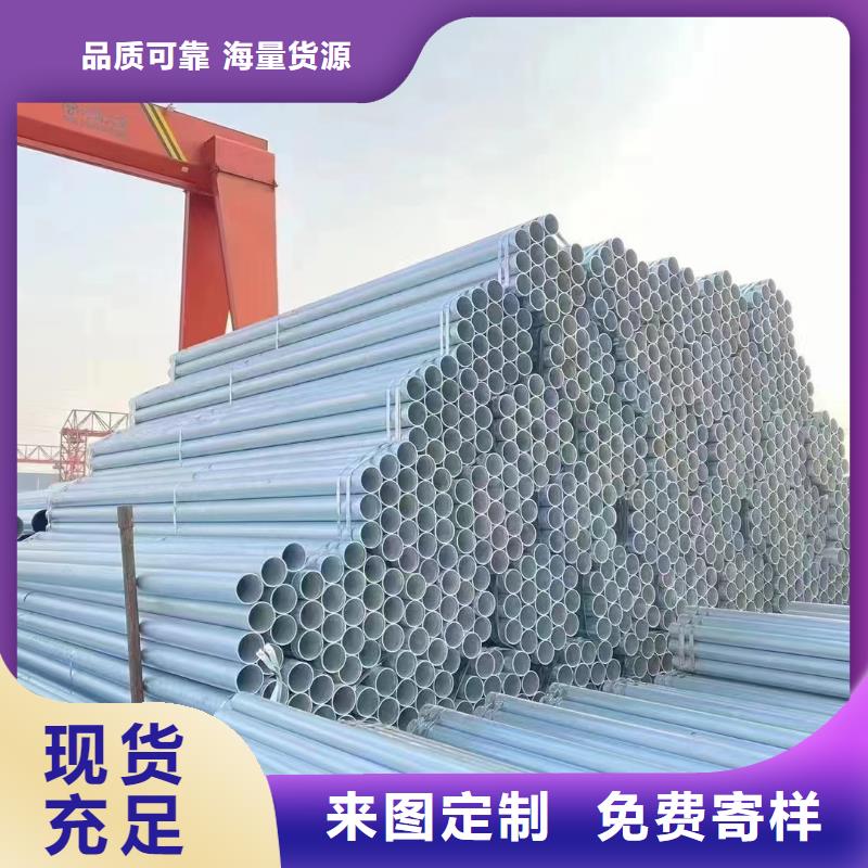 正大鍍鋅無縫管供應商