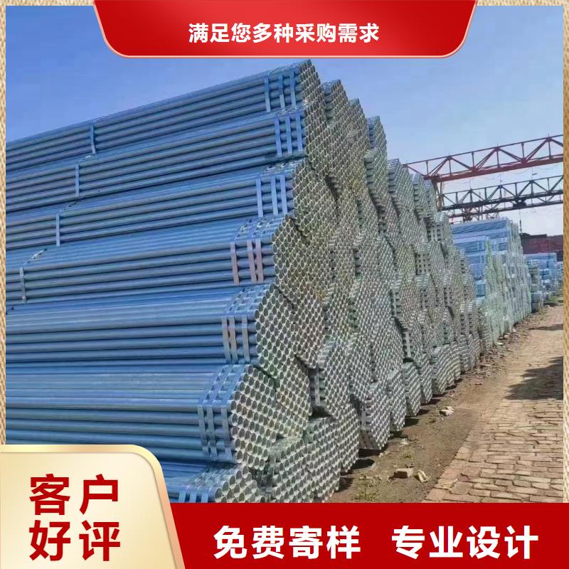 利達熱鍍鋅管生產廠家