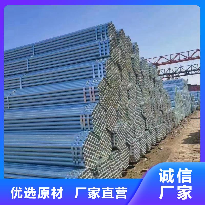 镀锌螺旋管厂家直销