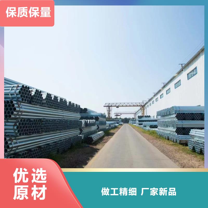 衡水華岐鍍鋅管多少錢一噸