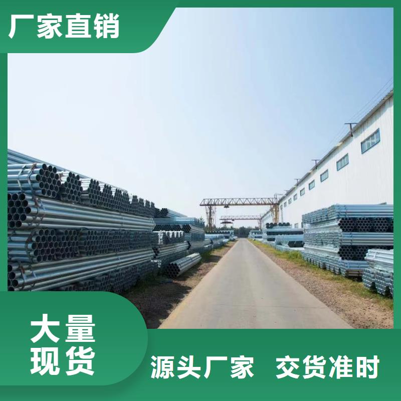 正大鍍鋅焊管供應商