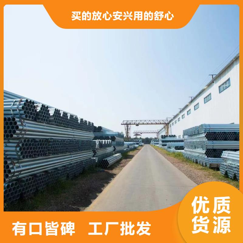 友发热镀锌管全国发货
