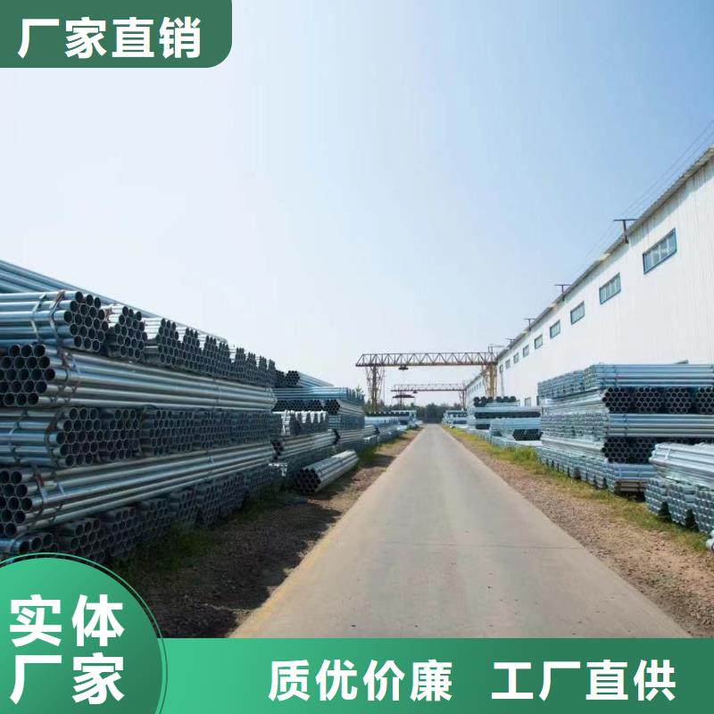 華岐鍍鋅焊管多少錢一噸