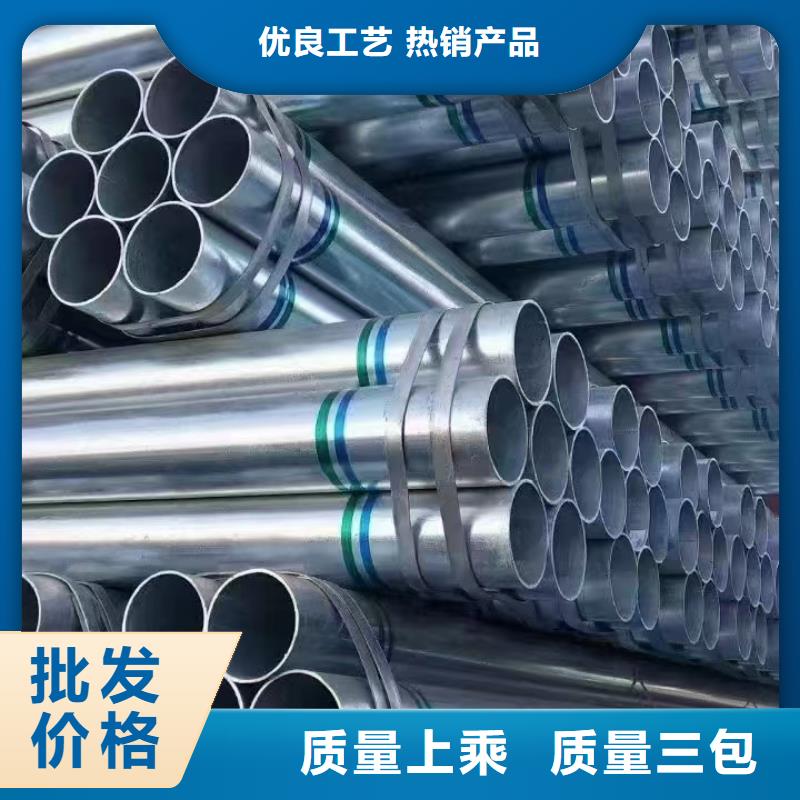 友發(fā)鍍鋅鋼管廠家直銷