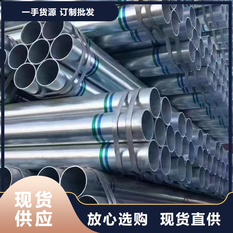 燃氣鍍鋅管廠家價格
