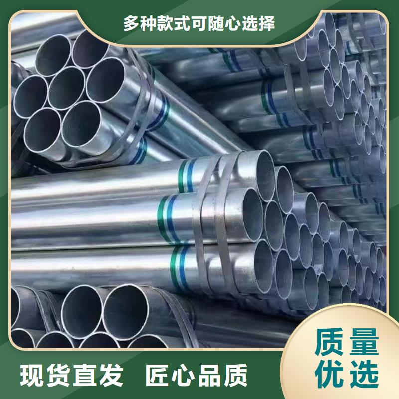 天津君诚镀锌管现货批发