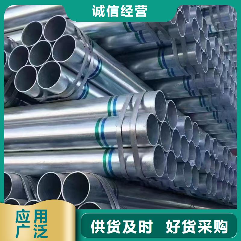 邯郸正大镀锌管多少钱一吨