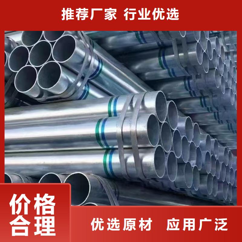 君诚镀锌焊管生产厂家