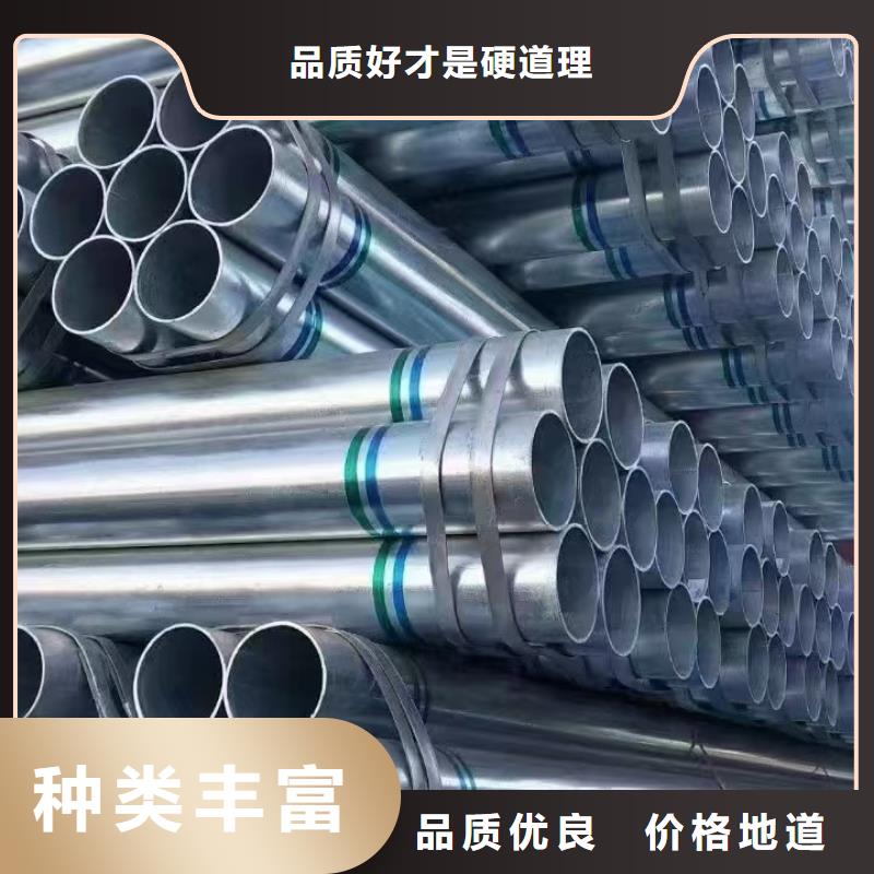 衡水華岐鍍鋅管規格齊全