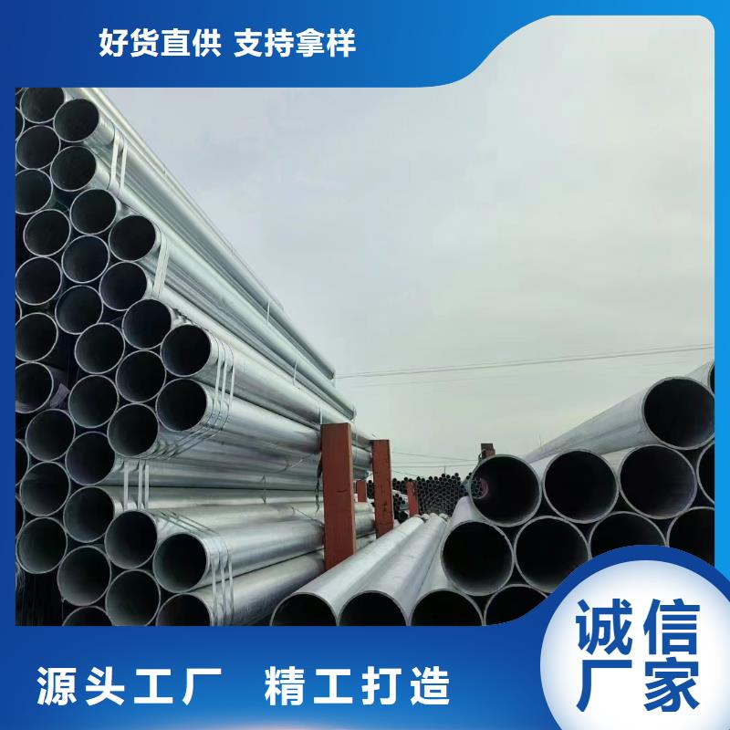 華岐鍍鋅無縫管多少錢一噸
