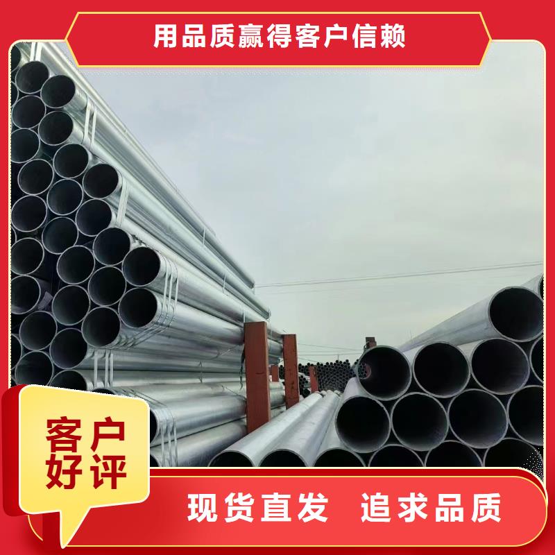 友發鍍鋅焊管哪里便宜