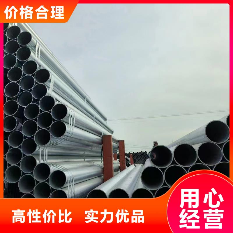 國標鍍鋅管切割加工