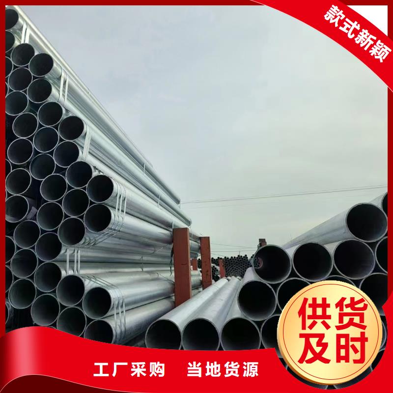 白沙縣華岐鍍鋅無縫管多少錢一噸
