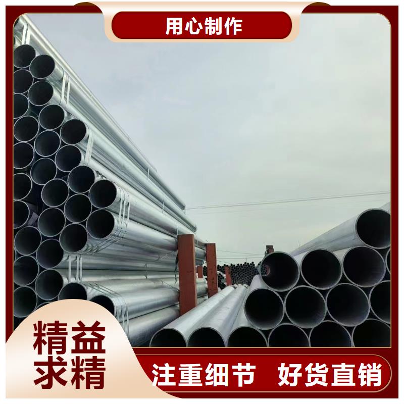 燃气镀锌管总代理电话