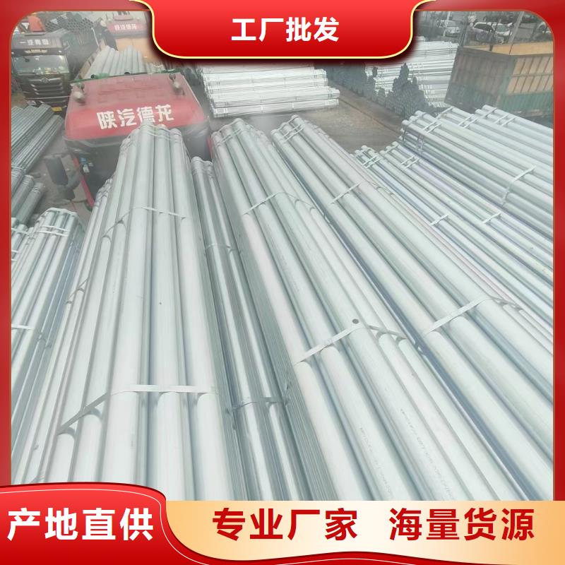 襯塑鋼管廠家直銷