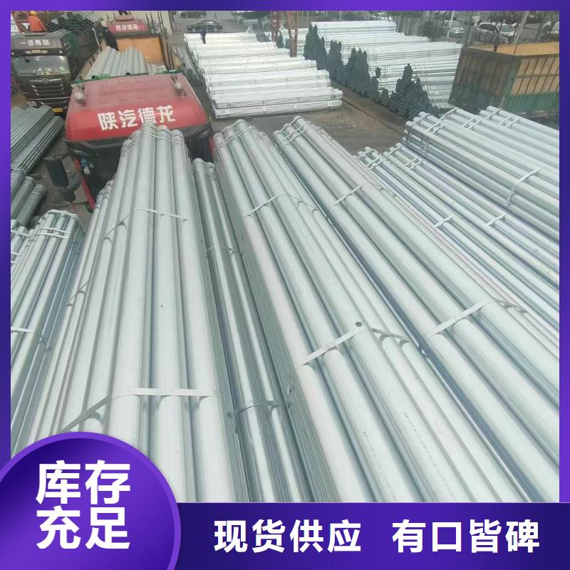 國標鍍鋅管價格