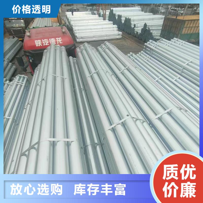 邯鄲正大鍍鋅管生產廠家