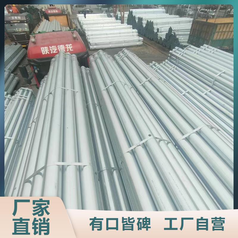 君誠(chéng)鍍鋅焊管現(xiàn)貨充足