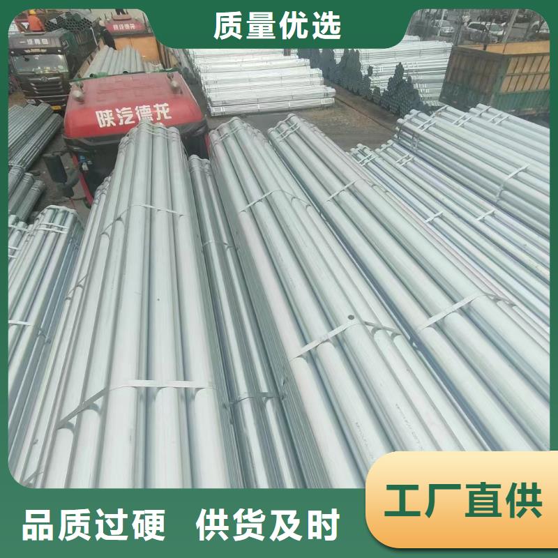 利達牌熱鍍鋅管出廠價格