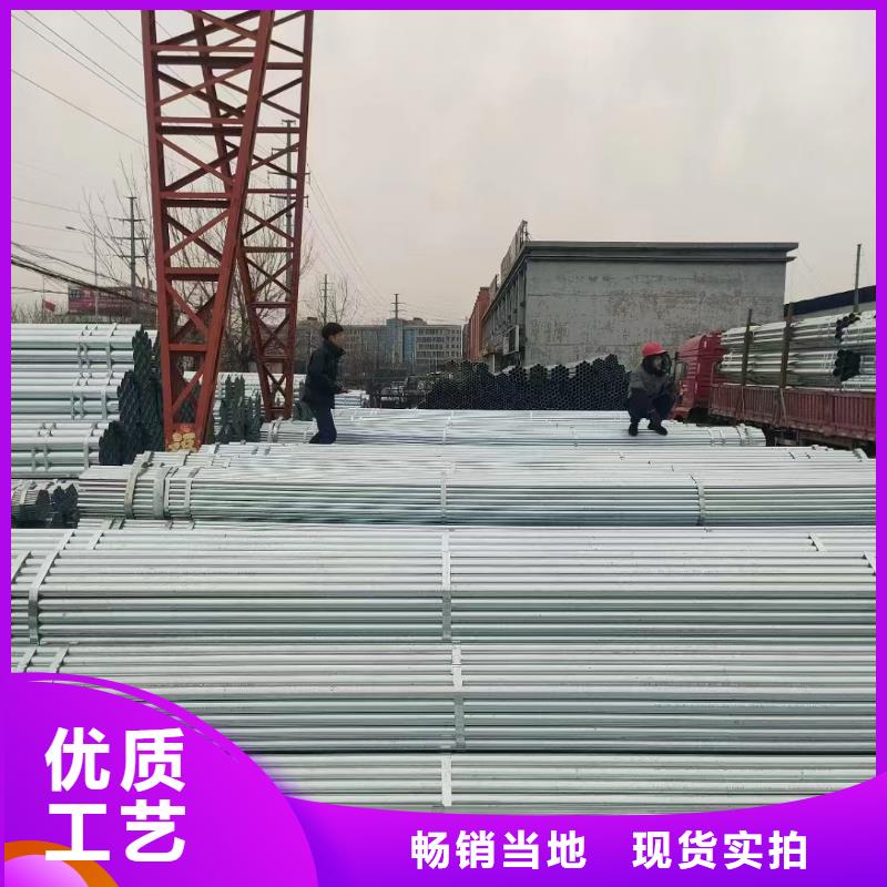 华岐牌热镀锌管厂家电话