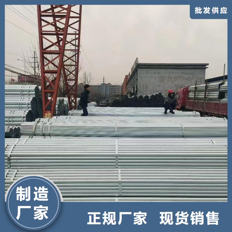 利達熱鍍鋅管生產廠家