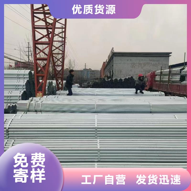 鍍鋅螺旋管廠家直銷