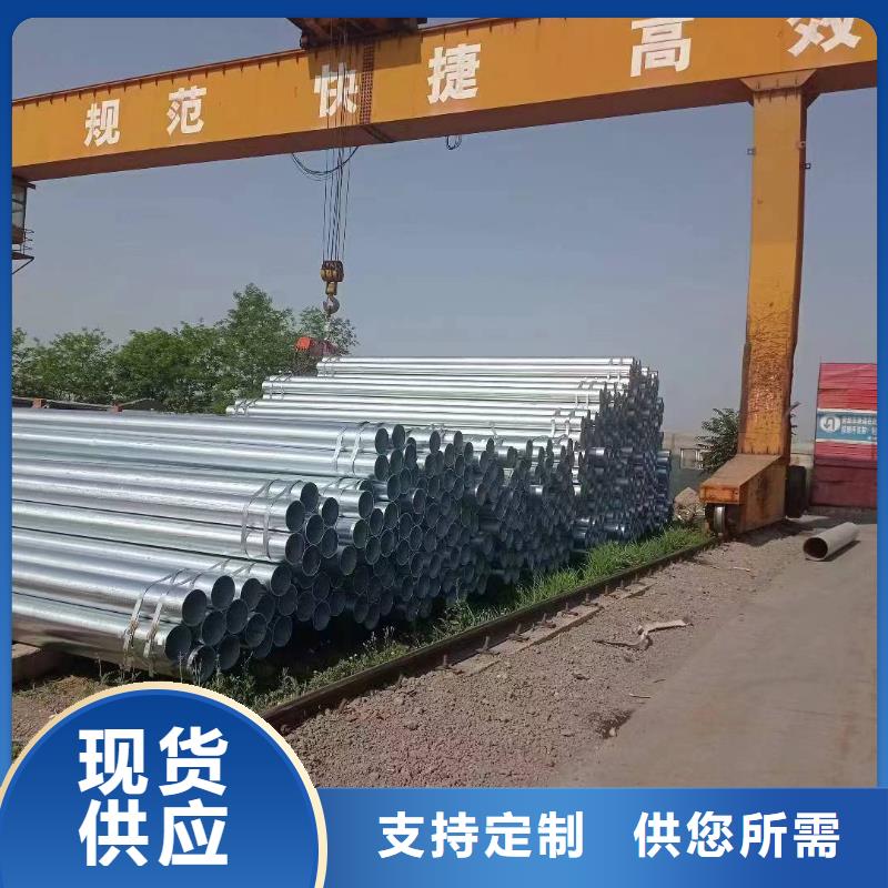 高鋅層鍍鋅管多少錢一米