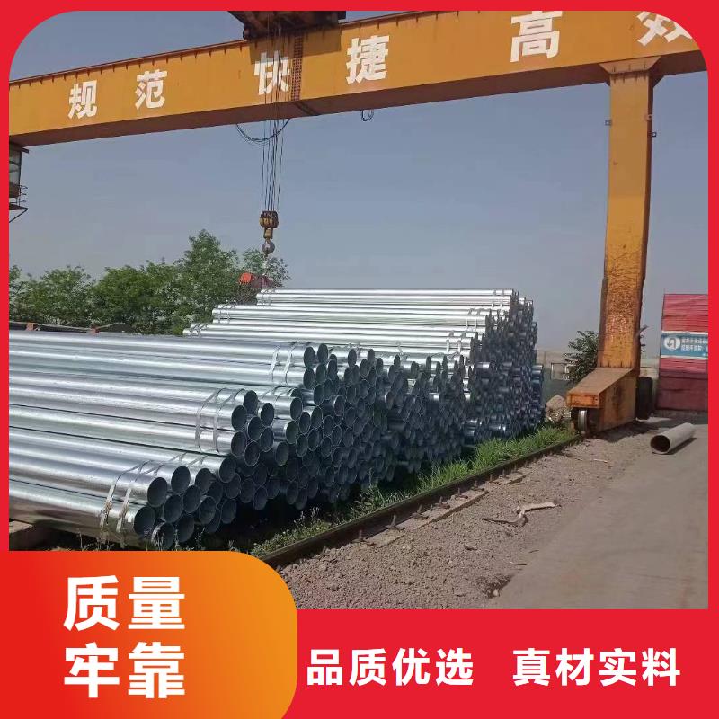 利達(dá)鍍鋅焊管哪里便宜