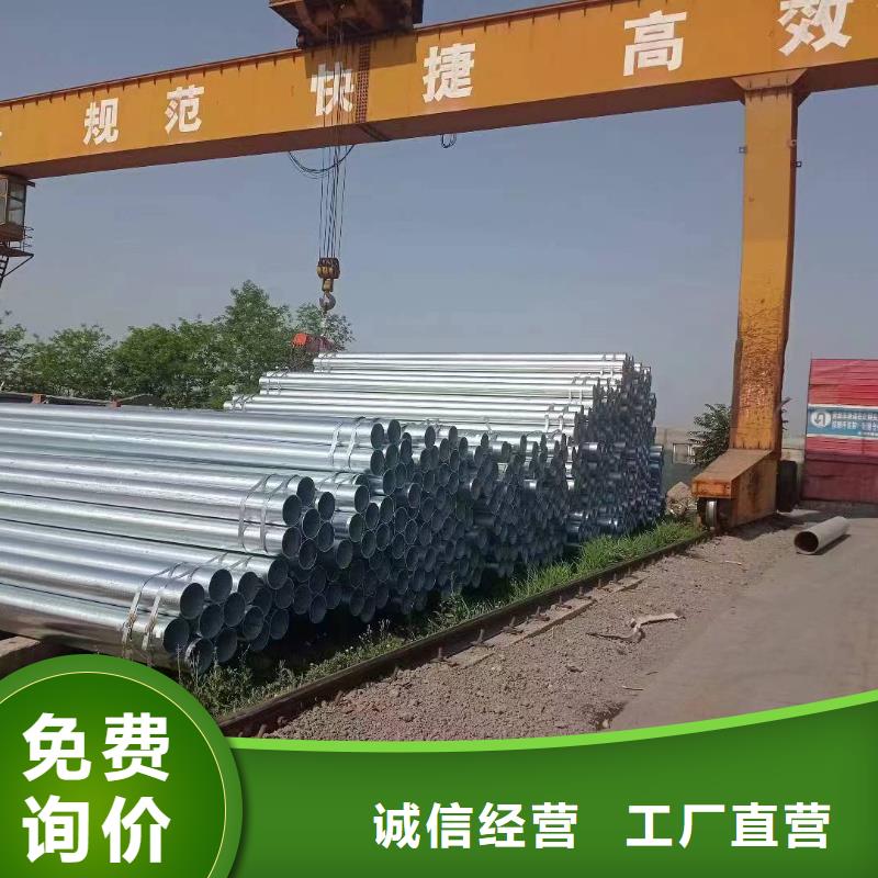 鋼塑復(fù)合管型號(hào)齊全