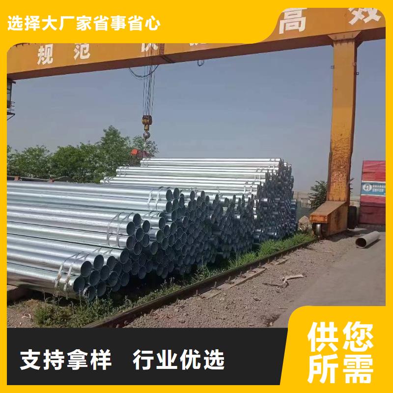 華岐鍍鋅焊管廠家直銷