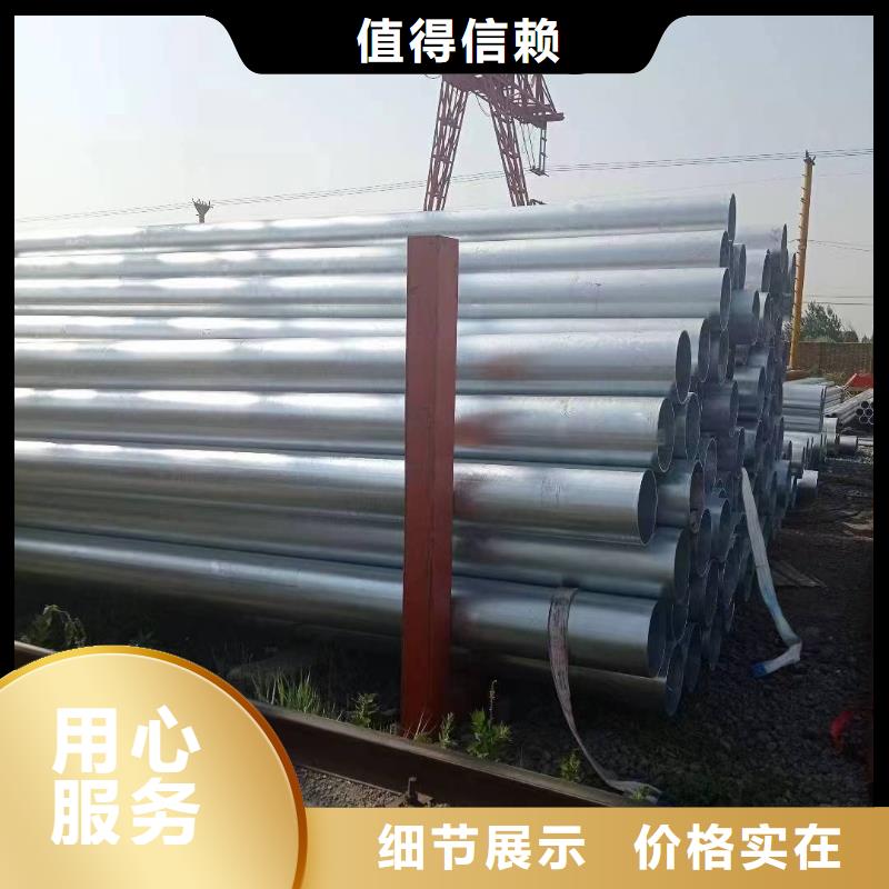 利达镀锌焊管现货批发