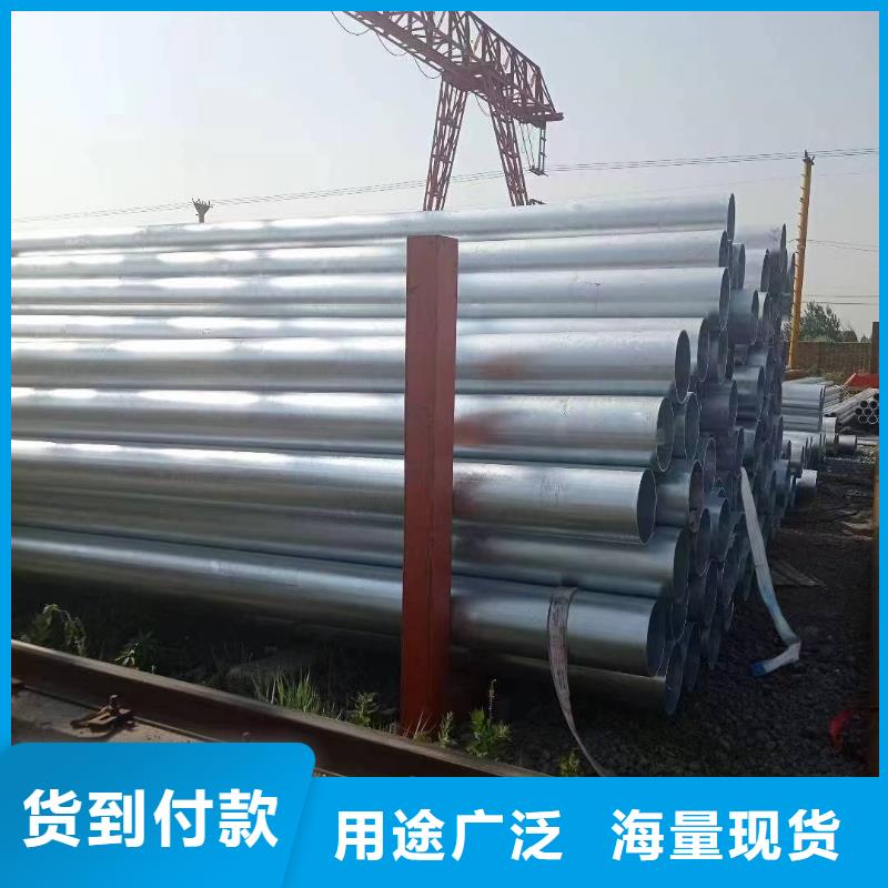山东君诚镀锌钢管型号齐全