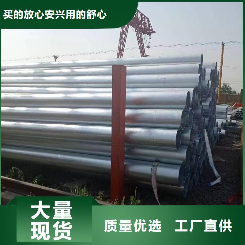 國標鍍鋅管廠家價格