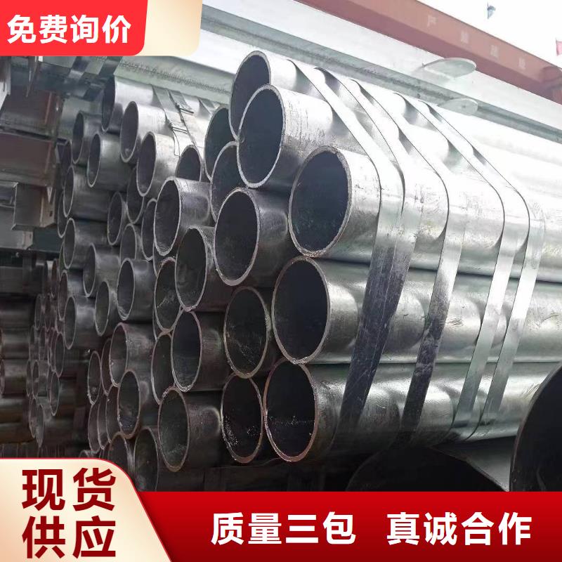 華岐鍍鋅焊管廠家直銷