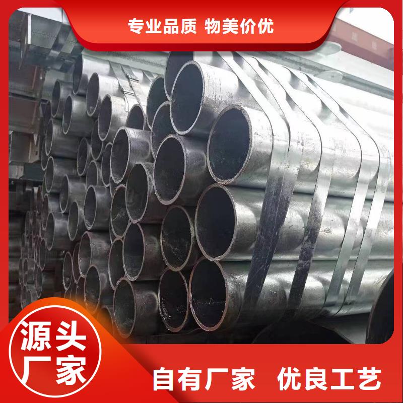 邯鄲正大鍍鋅管出廠價格