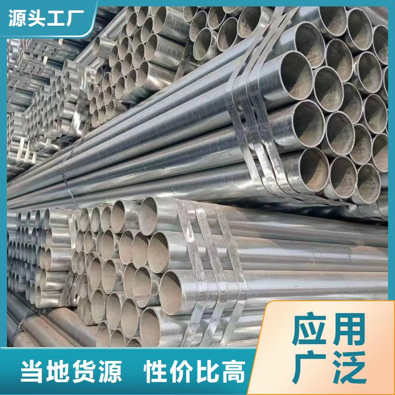 正大鍍鋅無縫管量大從優