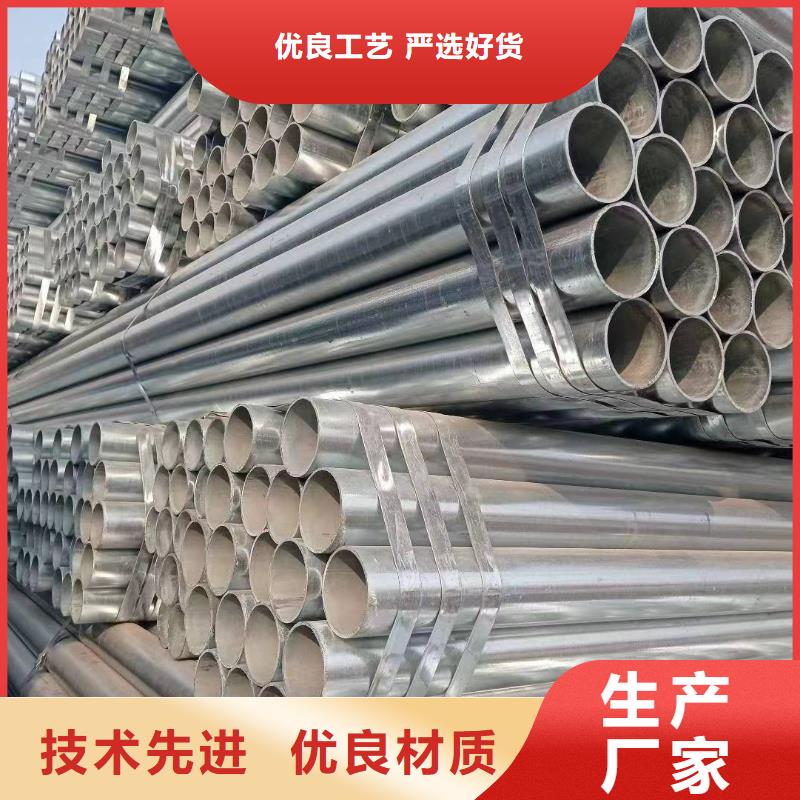 镀锌管多少钱一支