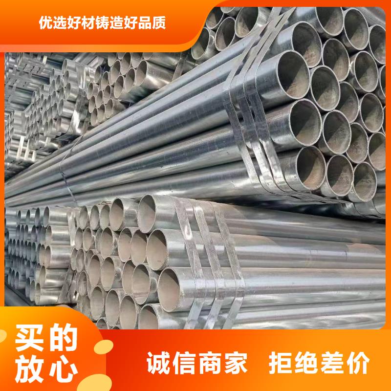 熱浸鍍鋅鋼管多少錢一噸