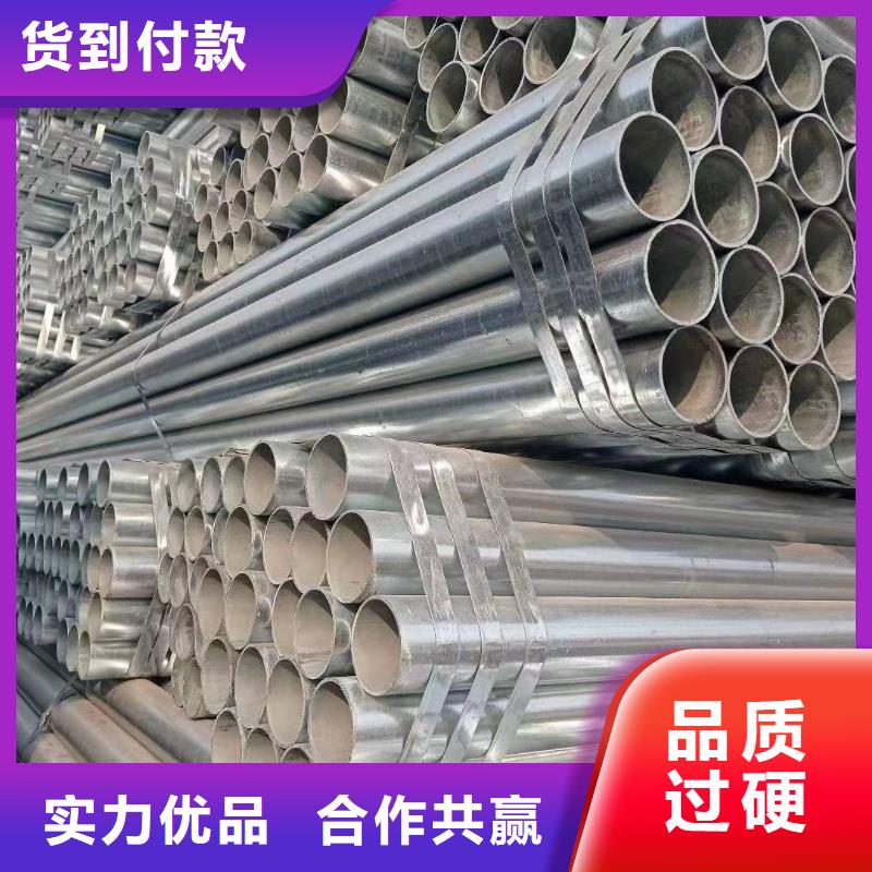 友發(fā)鍍鋅焊管現(xiàn)貨批發(fā)