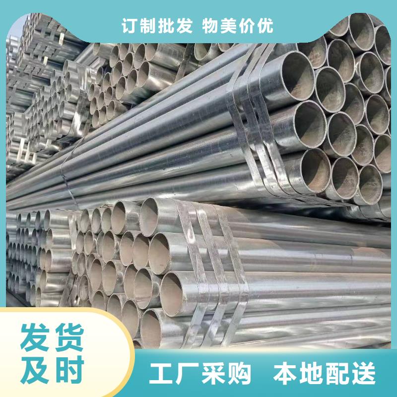 友發鍍鋅管多少錢一支