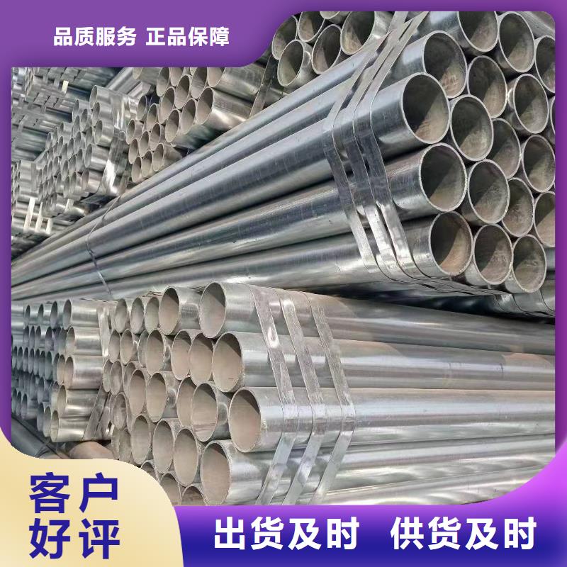 熱鍍鋅方管廠家價(jià)格