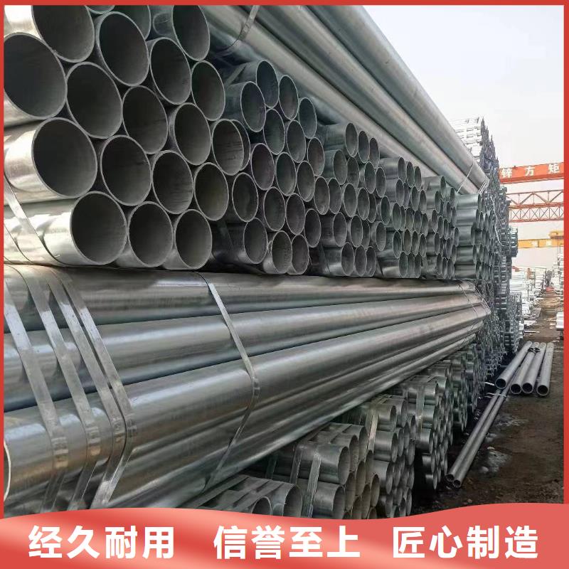 华岐镀锌管总代理电话
