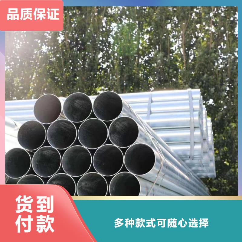 华岐牌热镀锌管厂家电话