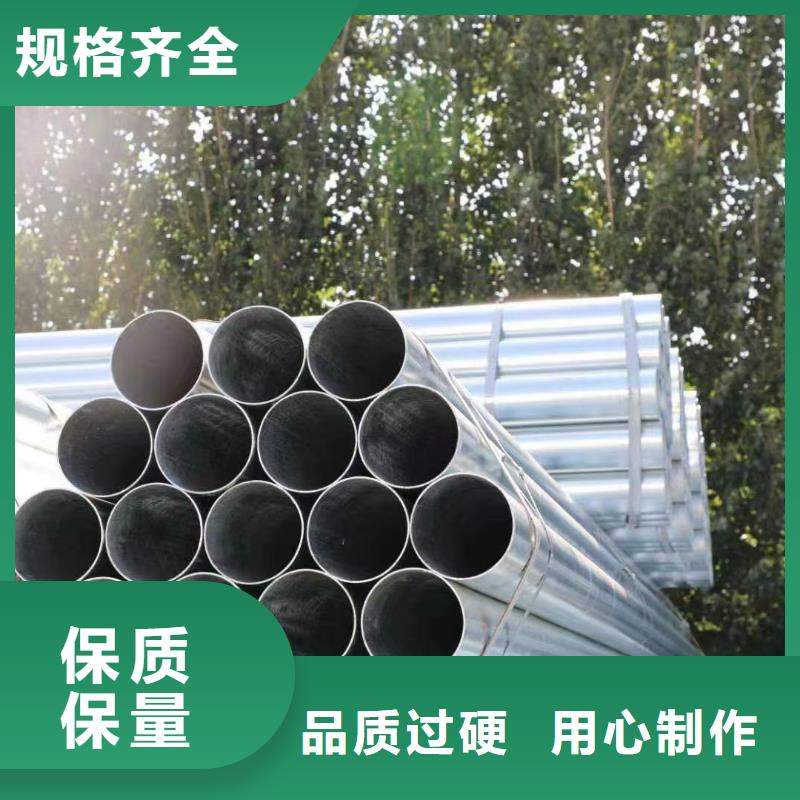 澄邁縣正大鍍鋅鋼管價格