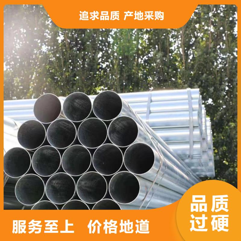 镀锌焊管哪里有卖的